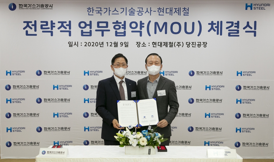 현대제철-한국가스기술공사 전략적 업무협약(MOU) 체결식에 참석한 조용돈 한국가스기술공사 기술사업단장(좌), 이재환 현대제철 영업본부장(우)