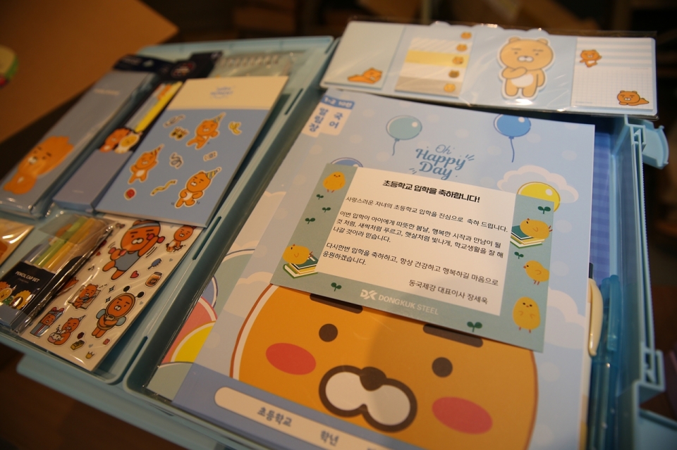 동국제강이 임직원 초등생 자녀 입학 선물로 전달한 문구류 세트와 장세욱 부회장 축하 메시지 카드